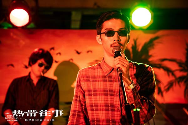 《热带往事》终极预告海报双发 “今是昨非”彭(图9) 《热带往事》终极预告海报双发 “今是昨非”彭(图9)