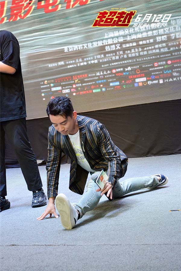 于文文献唱电影《超越》宣传曲 郑恺成都路演挑(图4) 于文文献唱电影《超越》宣传曲 郑恺成都路演挑(图4)