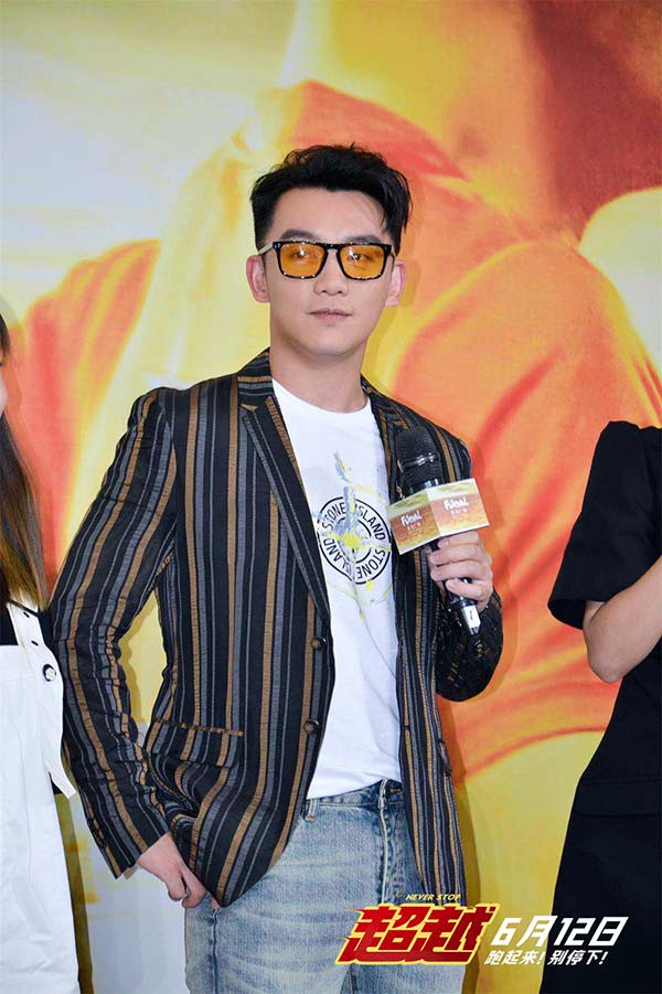 于文文献唱电影《超越》宣传曲 郑恺成都路演挑(图6) 于文文献唱电影《超越》宣传曲 郑恺成都路演挑(图6)