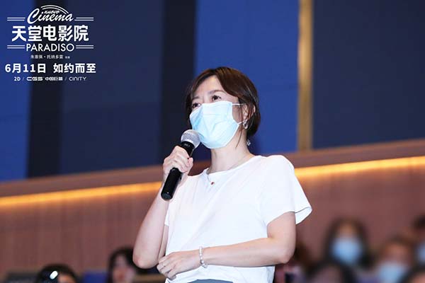 《天堂电影院》“重启聚会”中国首映礼盛大开幕(图6) 《天堂电影院》“重启聚会”中国首映礼盛大开幕(图6)