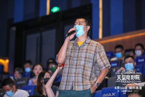 《天堂电影院》“重启聚会”中国首映礼盛大开幕(图7) 《天堂电影院》“重启聚会”中国首映礼盛大开幕(图7)
