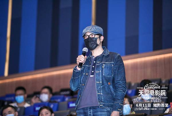 《天堂电影院》“重启聚会”中国首映礼盛大开幕(图8) 《天堂电影院》“重启聚会”中国首映礼盛大开幕(图8)