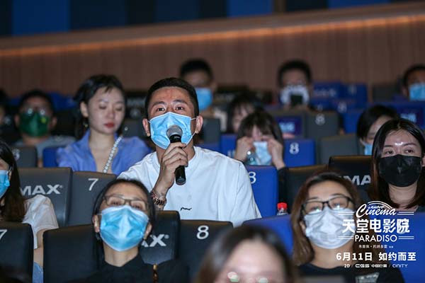 《天堂电影院》“重启聚会”中国首映礼盛大开幕(图5) 《天堂电影院》“重启聚会”中国首映礼盛大开幕(图5)