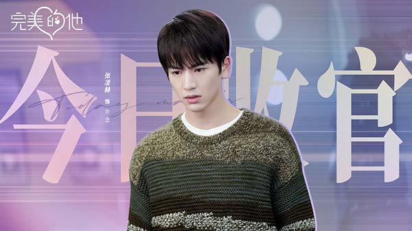 R1SE何洛洛代露娃《完美的他》今日收官 高能结局悬疑感再度拉满(图3) R1SE何洛洛代露娃《完美的他》今日收官 高能结局悬疑感再度拉满(图3)