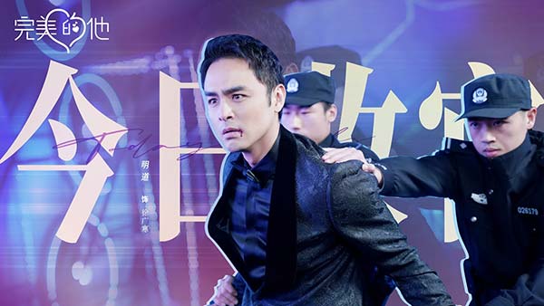 R1SE何洛洛代露娃《完美的他》今日收官 高能结局悬疑感再度拉满(图8) R1SE何洛洛代露娃《完美的他》今日收官 高能结局悬疑感再度拉满(图8)