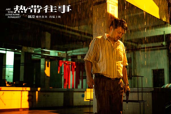《热带往事》发宣传主题曲MV 五条人温柔抚慰“伤心的人”(图3) 《热带往事》发宣传主题曲MV 五条人温柔抚慰“伤心的人”(图3)