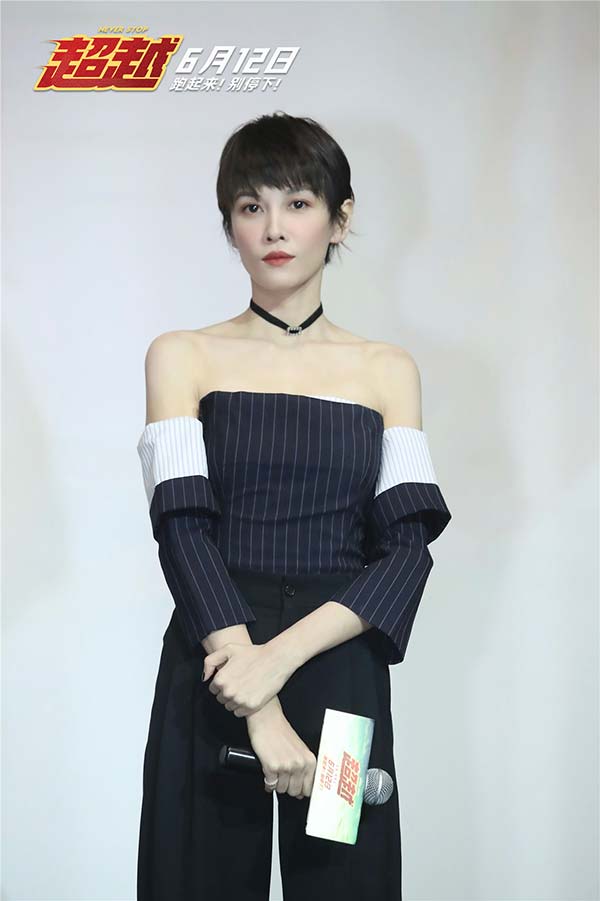 电影《超越》发布“真实感人”口碑特辑 郑恺李昀锐长沙上海双城路演展热血(图7) 电影《超越》发布“真实感人”口碑特辑 郑恺李昀锐长沙上海双城路演展热血(图7)