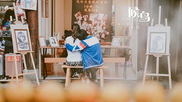 母女催泪大片《候鸟》今日上映口碑领跑端午档，推广曲《写给妈妈》发布MV歌词字字戳心(图2)