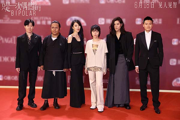 《只是一次偶然的旅行》亮相上影节开幕红毯 窦靖童领衔旅人阵容集结(图1) 《只是一次偶然的旅行》亮相上影节开幕红毯 窦靖童领衔旅人阵容集结(图1)
