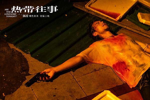《热带往事》凶猛上映 彭于晏张艾嘉王砚辉共献好戏