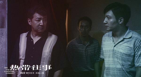 《热带往事》凶猛上映 彭于晏张艾嘉王砚辉共献好戏(图5) 《热带往事》凶猛上映 彭于晏张艾嘉王砚辉共献好戏(图5)