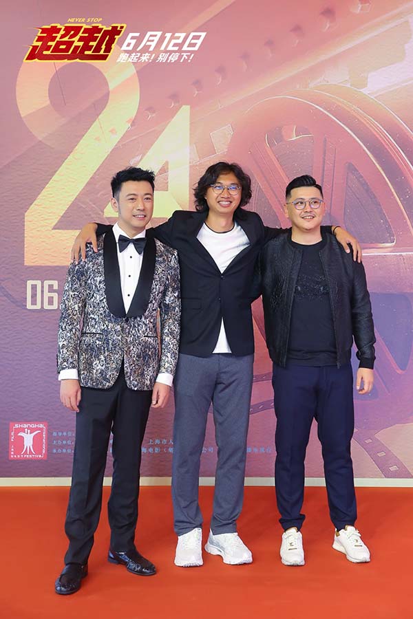 《超越》今日上映曝片尾曲MV 郑恺李昀锐携手冲破桎梏跑向未来(图10) 《超越》今日上映曝片尾曲MV 郑恺李昀锐携手冲破桎梏跑向未来(图10)