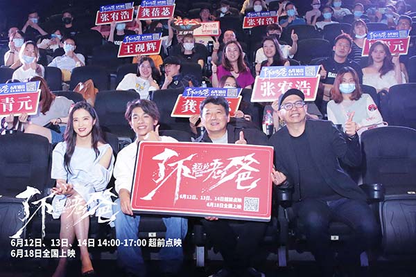 电影《了不起的老爸》上影节亮相红毯 王砚辉张宥浩获赞“好似父子”(图4) 电影《了不起的老爸》上影节亮相红毯 王砚辉张宥浩获赞“好似父子”(图4)