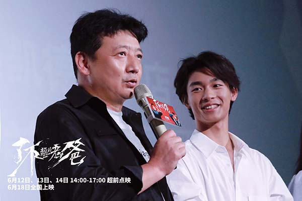 电影《了不起的老爸》上影节亮相红毯 王砚辉张宥浩获赞“好似父子”(图10) 电影《了不起的老爸》上影节亮相红毯 王砚辉张宥浩获赞“好似父子”(图10)