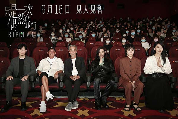 《只是一次偶然的旅行》首映旅伴集结 两代影人共铸心灵奇片(图1) 《只是一次偶然的旅行》首映旅伴集结 两代影人共铸心灵奇片(图1)