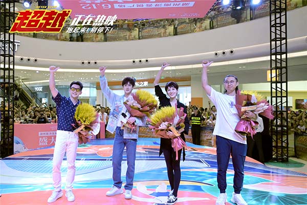 电影《超越》票房破3300万领跑端午档 郑恺湖州路演唱《体面》引发回忆杀(图2) 电影《超越》票房破3300万领跑端午档 郑恺湖州路演唱《体面》引发回忆杀(图2)