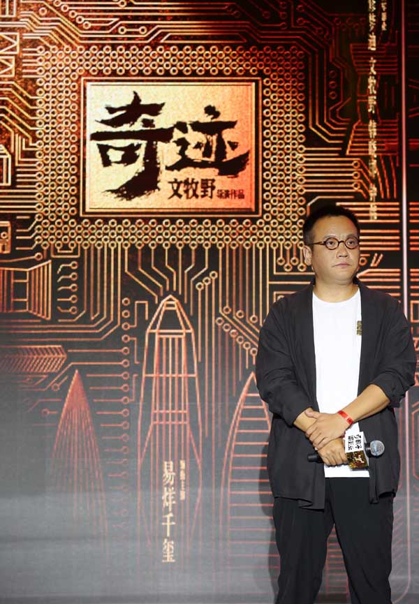 坏猴子影业公布“S+”年度片单 11部作品多元类型含金量足(图12) 坏猴子影业公布“S+”年度片单 11部作品多元类型含金量足(图12)