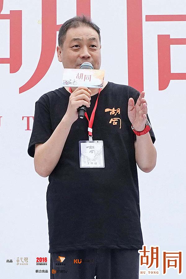 电视剧《胡同》挖掘地道京味 新生代面孔集结引燃青春力量(图6) 电视剧《胡同》挖掘地道京味 新生代面孔集结引燃青春力量(图6)