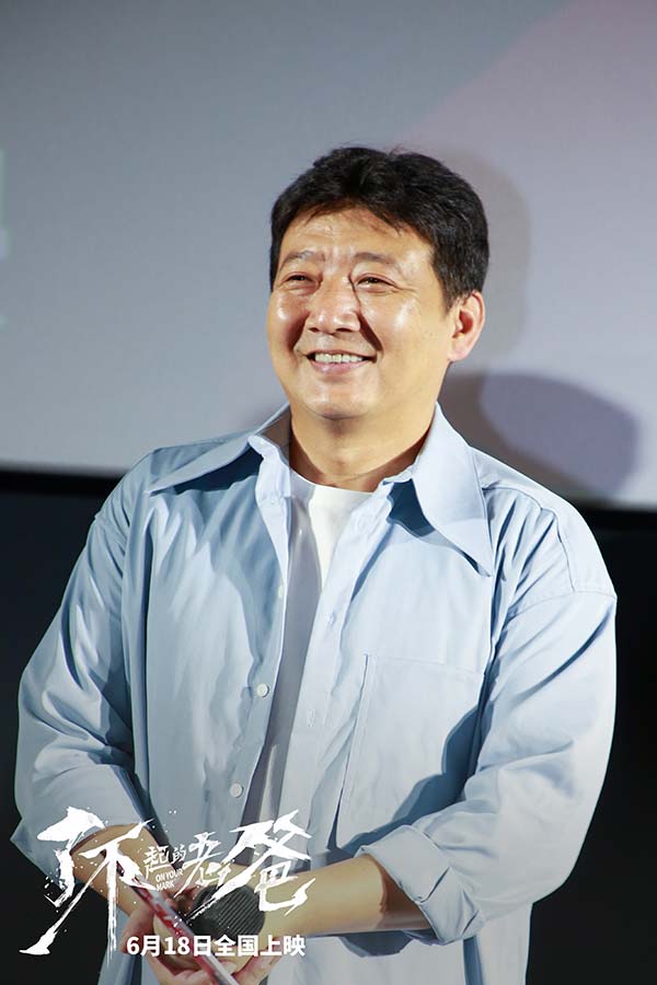 王砚辉张宥浩龚蓓苾齐聚《了不起的老爸》首映礼 高口碑领跑六月档(图3) 王砚辉张宥浩龚蓓苾齐聚《了不起的老爸》首映礼 高口碑领跑六月档(图3)