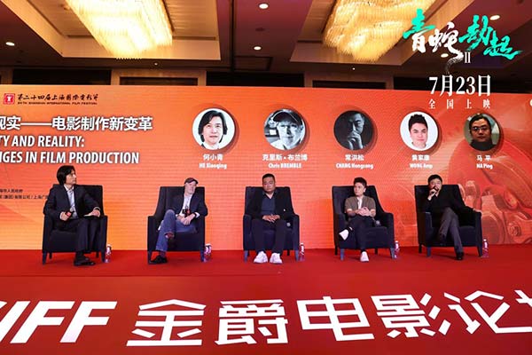 《白蛇2:青蛇劫起》导演出席上影节论坛 “水漫金山”制作揭秘(图3) 《白蛇2:青蛇劫起》导演出席上影节论坛 “水漫金山”制作揭秘(图3)