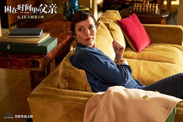 奥斯卡佳作《困在时间里的父亲》获媒体盛赞 国内实力演员齐推荐(图2) 奥斯卡佳作《困在时间里的父亲》获媒体盛赞 国内实力演员齐推荐(图2)