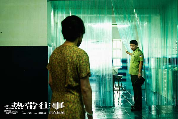 《热带往事》曝“热感好戏”制作特辑 全方位解锁匠心之作(图3) 《热带往事》曝“热感好戏”制作特辑 全方位解锁匠心之作(图3)