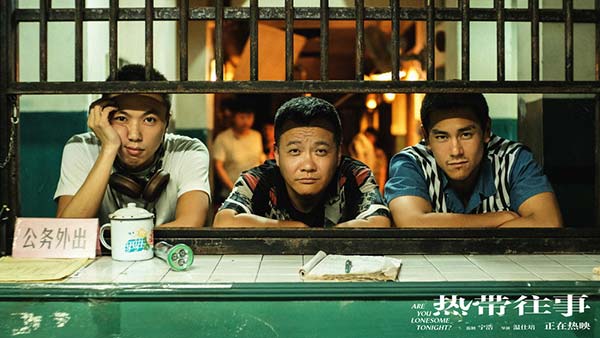 《热带往事》曝“热感好戏”制作特辑 全方位解锁匠心之作(图2) 《热带往事》曝“热感好戏”制作特辑 全方位解锁匠心之作(图2)