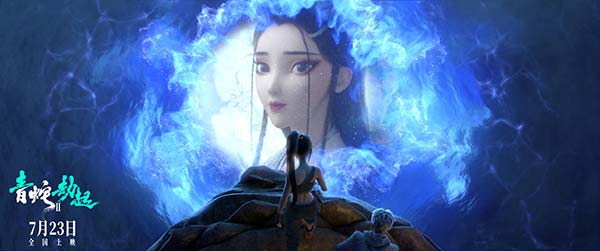 《白蛇2:青蛇劫起》曝剧情预告 小青勇闯修罗幻境再遇宝青坊主(图2) 《白蛇2:青蛇劫起》曝剧情预告 小青勇闯修罗幻境再遇宝青坊主(图2)