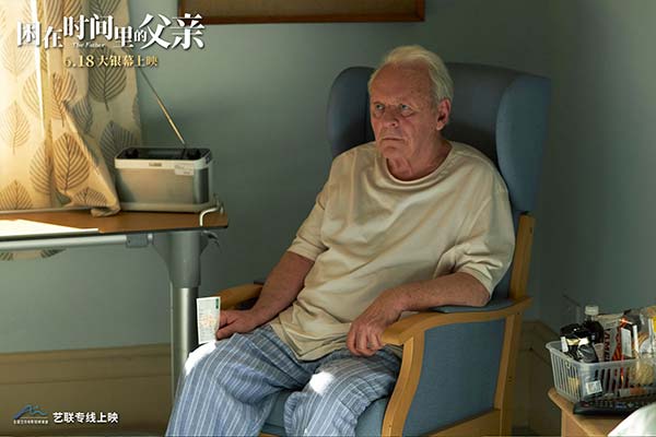 《困在时间里的父亲》上映口碑强势领跑 连续三日新片上座率第一(图2) 《困在时间里的父亲》上映口碑强势领跑 连续三日新片上座率第一(图2)