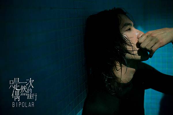 《只是一次偶然的旅行》曝全阵容海报 以影为镜解放心灵(图3) 《只是一次偶然的旅行》曝全阵容海报 以影为镜解放心灵(图3)