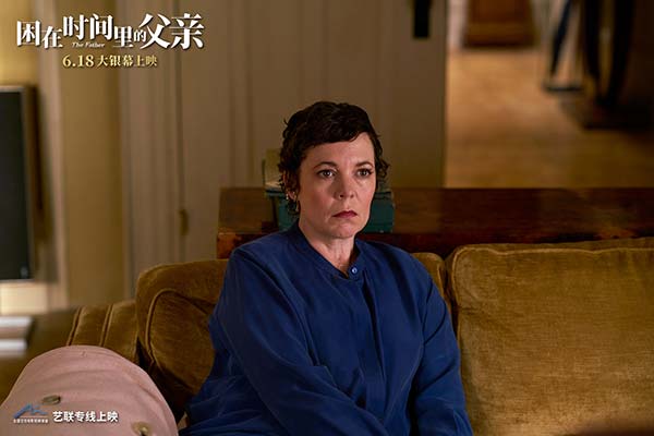 《困在时间里的父亲》热映口碑领跑创佳绩 家庭争吵折射养老难题(图2) 《困在时间里的父亲》热映口碑领跑创佳绩 家庭争吵折射养老难题(图2)