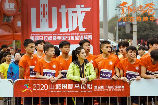 盲人如何跑马拉松?《了不起的老爸》新特辑揭秘“陪伴”起点(图3) 盲人如何跑马拉松?《了不起的老爸》新特辑揭秘“陪伴”起点(图3)