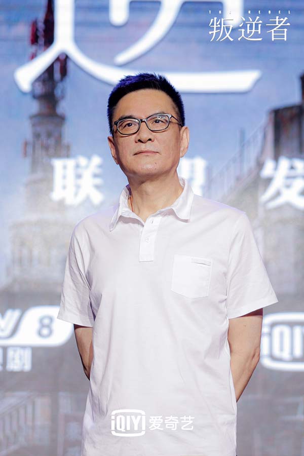 《叛逆者》发布会在京举行，朱一龙王阳朱珠加入“叛逆者联盟”(图6)