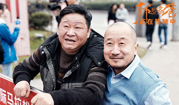 万人入镜热血起跑 《了不起的老爸》新特辑1:1还原马拉松(图6) 万人入镜热血起跑 《了不起的老爸》新特辑1:1还原马拉松(图6)