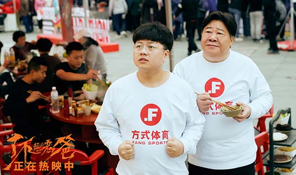 万人入镜热血起跑 《了不起的老爸》新特辑1:1还原马拉松(图4) 万人入镜热血起跑 《了不起的老爸》新特辑1:1还原马拉松(图4)