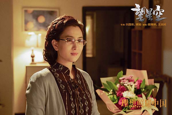 马苏《理想照耀中国》之《望星空》开播 以无言理解化为坚实后盾(图2) 马苏《理想照耀中国》之《望星空》开播 以无言理解化为坚实后盾(图2)