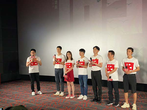 王仁君《1921》路演收官 票房破4亿收获好评不断(图1) 王仁君《1921》路演收官 票房破4亿收获好评不断(图1)