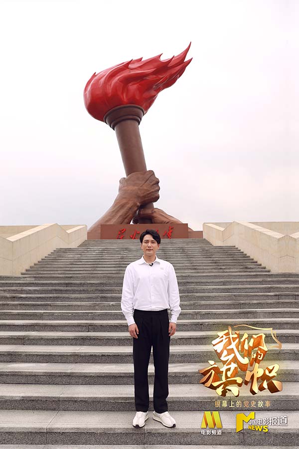 《我们的旗帜》王仁君讲述百年党史 致敬初心不改(图1) 《我们的旗帜》王仁君讲述百年党史 致敬初心不改(图1)