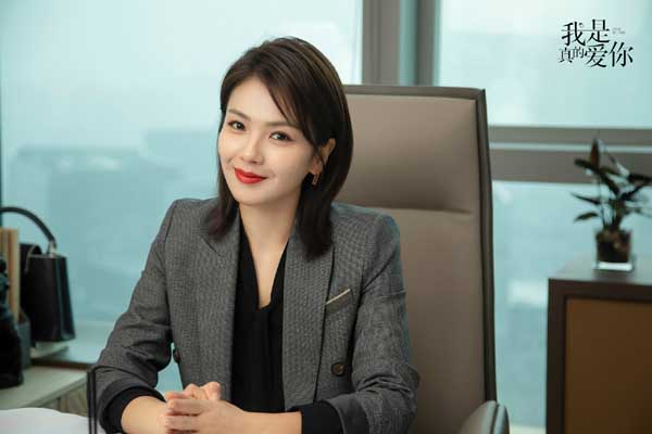 刘涛《我是真的爱你》热播 萧嫣怼“普信男”引热议(图3) 刘涛《我是真的爱你》热播 萧嫣怼“普信男”引热议(图3)