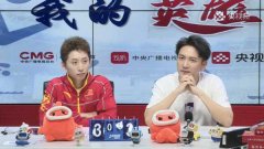 王仁君《决胜时刻，奥运夜话》为奥运助力 解锁跳水梦之队密码