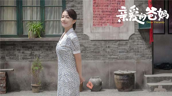 《亲爱的爸妈》持续热播 闫妮王砚辉用爱重建亲子关系(图5) 《亲爱的爸妈》持续热播 闫妮王砚辉用爱重建亲子关系(图5)