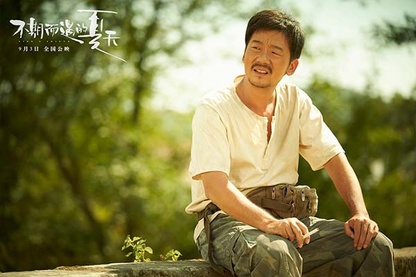 电影《不期而遇的夏天》定档9月3日 陈奕迅献唱同名主题曲(图3) 电影《不期而遇的夏天》定档9月3日 陈奕迅献唱同名主题曲(图3)