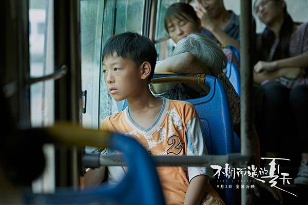 电影《不期而遇的夏天》定档9月3日 陈奕迅献唱同名主题曲(图4) 电影《不期而遇的夏天》定档9月3日 陈奕迅献唱同名主题曲(图4)