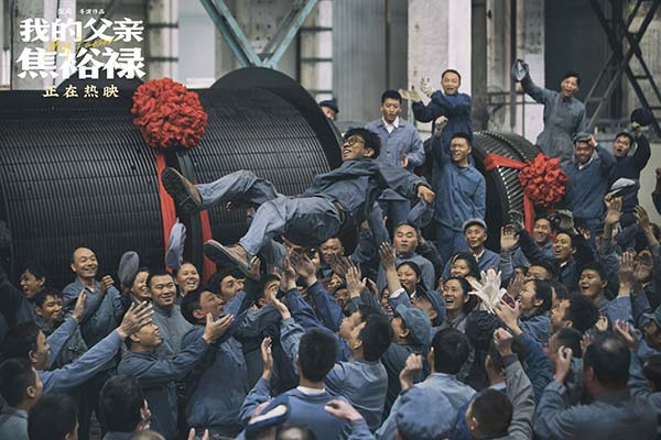 《我的父亲焦裕禄》口碑长线发力 动人叙事获观众媒体双点赞(图5) 《我的父亲焦裕禄》口碑长线发力 动人叙事获观众媒体双点赞(图5)