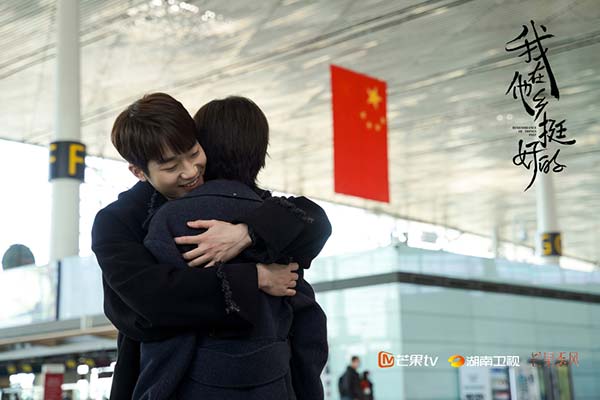 《我在他乡挺好的》圆满收官 感恩观众共寻心安之处(图6) 《我在他乡挺好的》圆满收官 感恩观众共寻心安之处(图6)