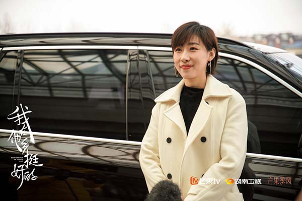 《我在他乡挺好的》圆满收官 感恩观众共寻心安之处(图3) 《我在他乡挺好的》圆满收官 感恩观众共寻心安之处(图3)