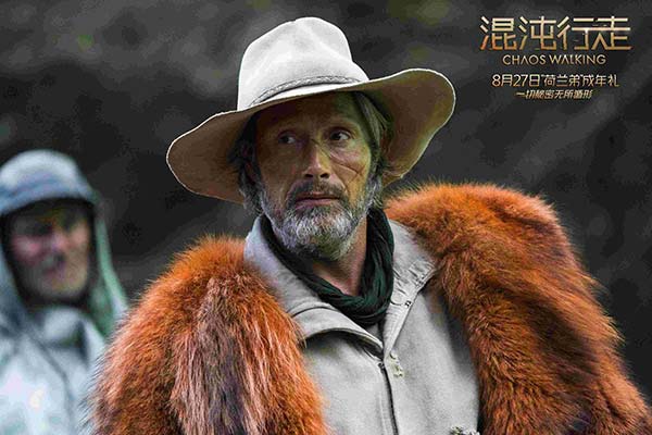 青春科幻大片《混沌行走》今日上映 揭秘荷兰弟诡异星球逃亡冒险(图5) 青春科幻大片《混沌行走》今日上映 揭秘荷兰弟诡异星球逃亡冒险(图5)