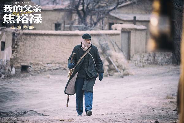 《我的父亲焦裕禄》展现榜样大爱担当 出色口碑传递不朽精神(图2) 《我的父亲焦裕禄》展现榜样大爱担当 出色口碑传递不朽精神(图2)