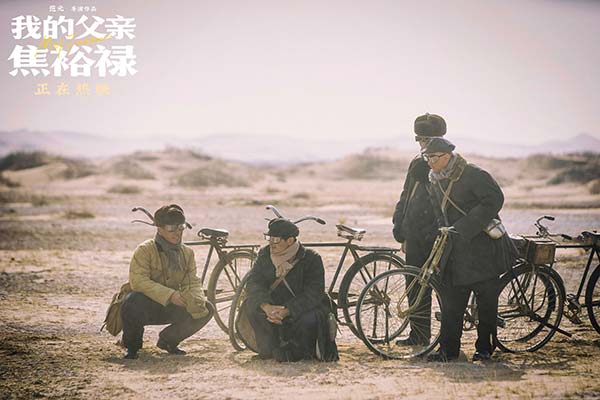 《我的父亲焦裕禄》展现榜样大爱担当 出色口碑传递不朽精神(图4) 《我的父亲焦裕禄》展现榜样大爱担当 出色口碑传递不朽精神(图4)