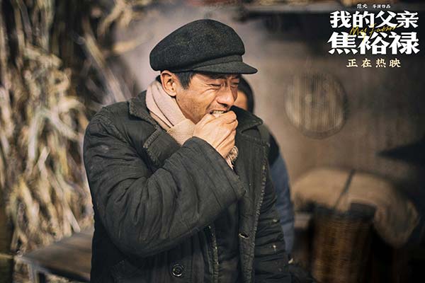 《我的父亲焦裕禄》展现榜样大爱担当 出色口碑传递不朽精神(图1) 《我的父亲焦裕禄》展现榜样大爱担当 出色口碑传递不朽精神(图1)